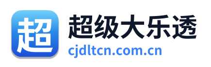 超级大乐透 Logo